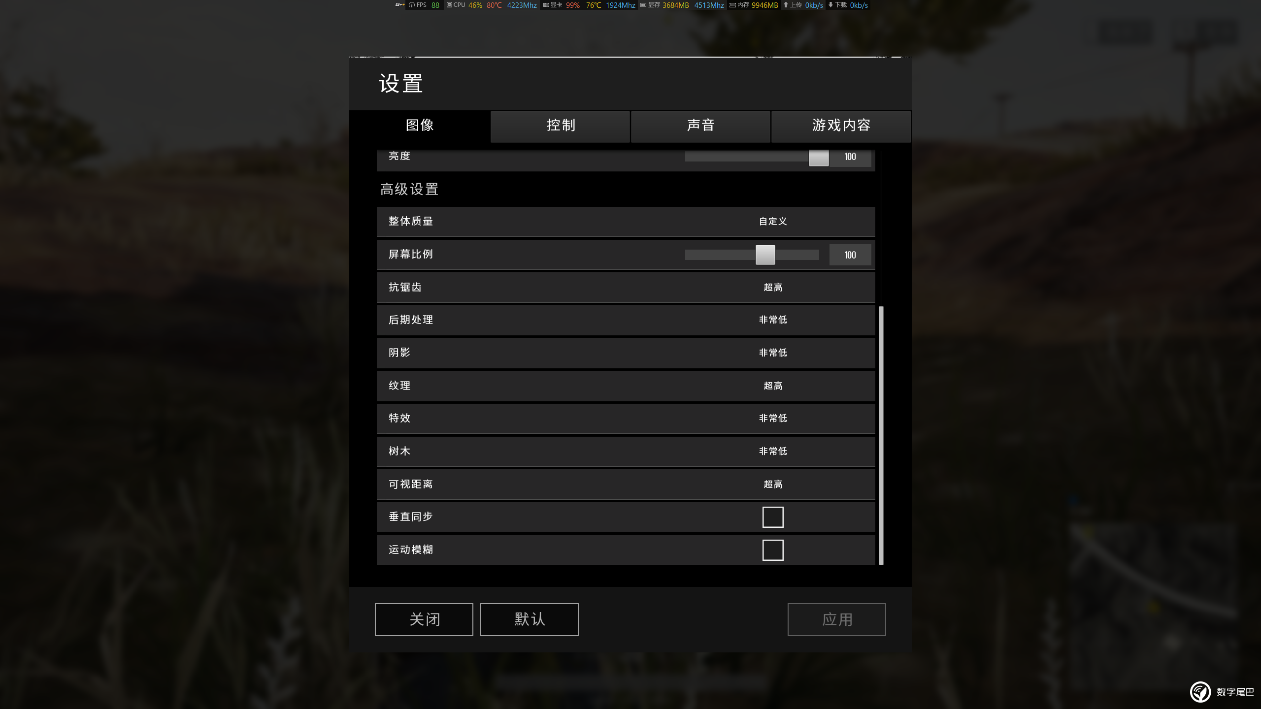 手机玩游戏画质设置在哪_画质玩设置手机游戏会卡吗_画质玩设置手机游戏怎么设置