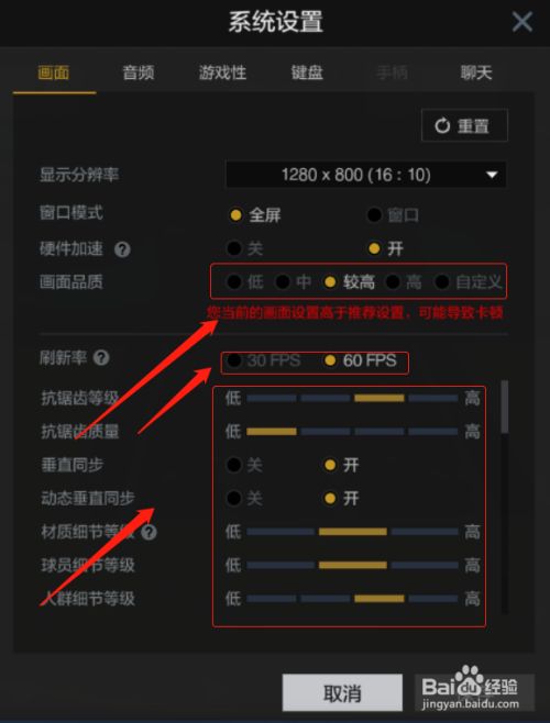 画质玩设置手机游戏会卡吗_画质玩设置手机游戏怎么设置_手机玩游戏画质设置在哪