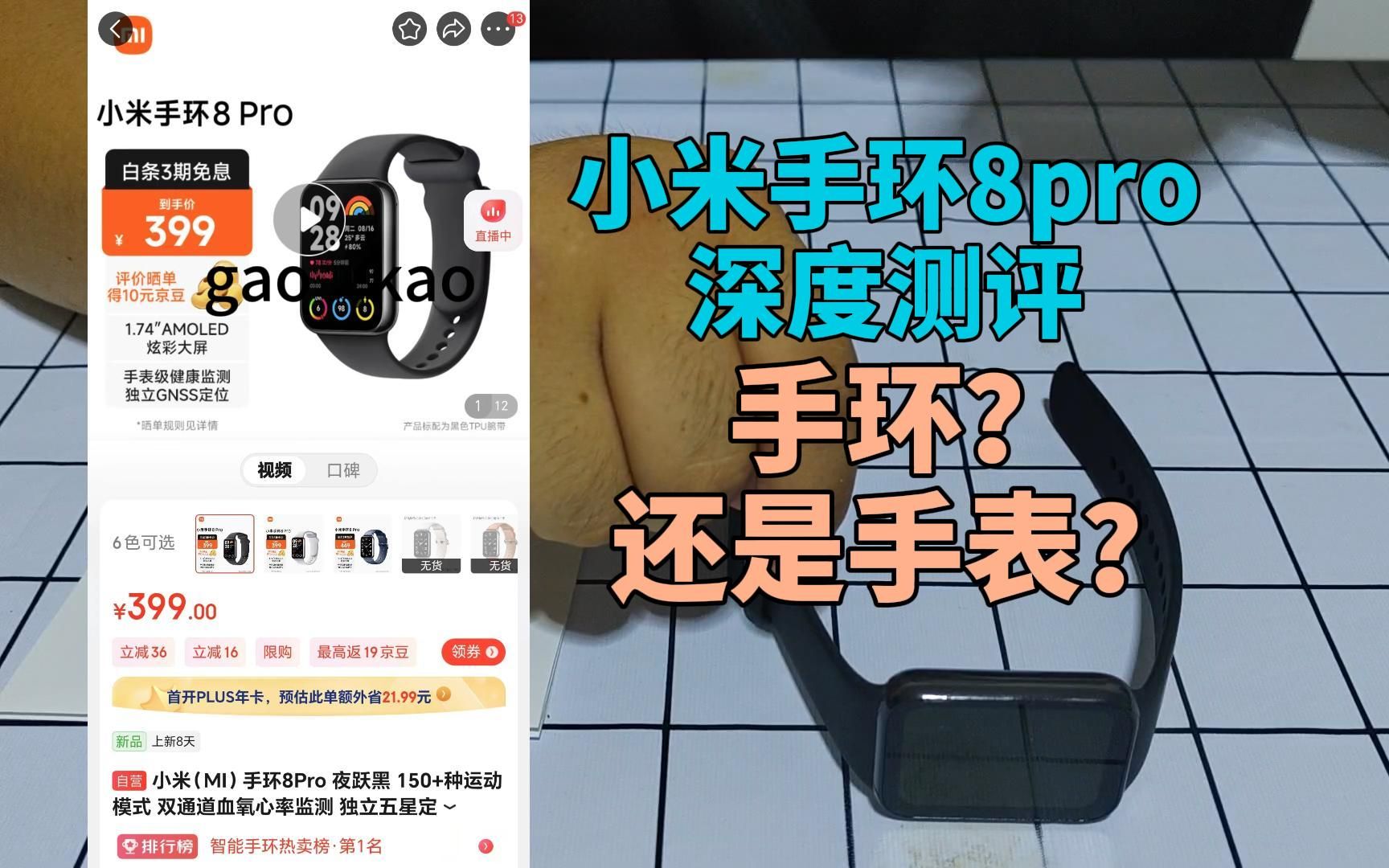 手机小技巧小米8游戏-小米 8 玩游戏的小秘密：提升体验的技巧与注意事项