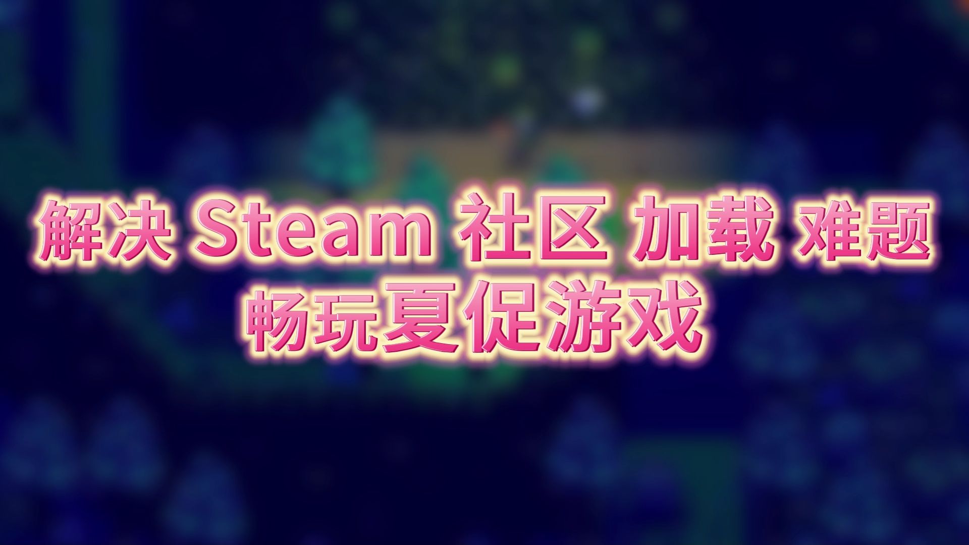 手机游戏版权购买_手机如何下载游戏版权申请_游戏版权申请要多少钱
