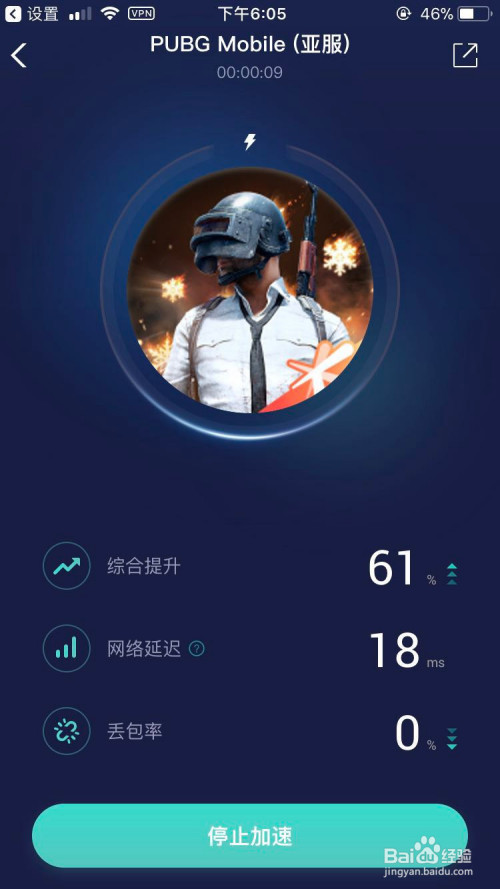 游戏无法切换账号_手机玩游戏无法切换怎么办_为什么切换网络游戏就进不去