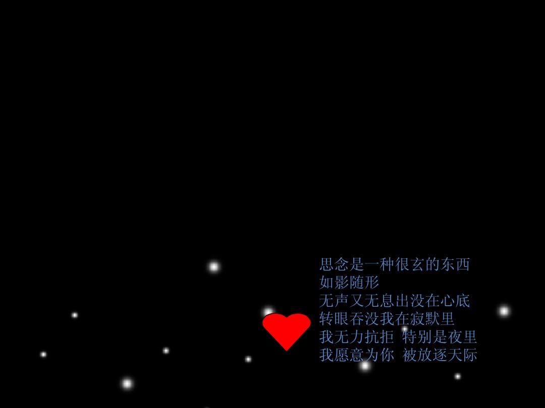 患殇之恋晓暴_殇不患_殇不患
