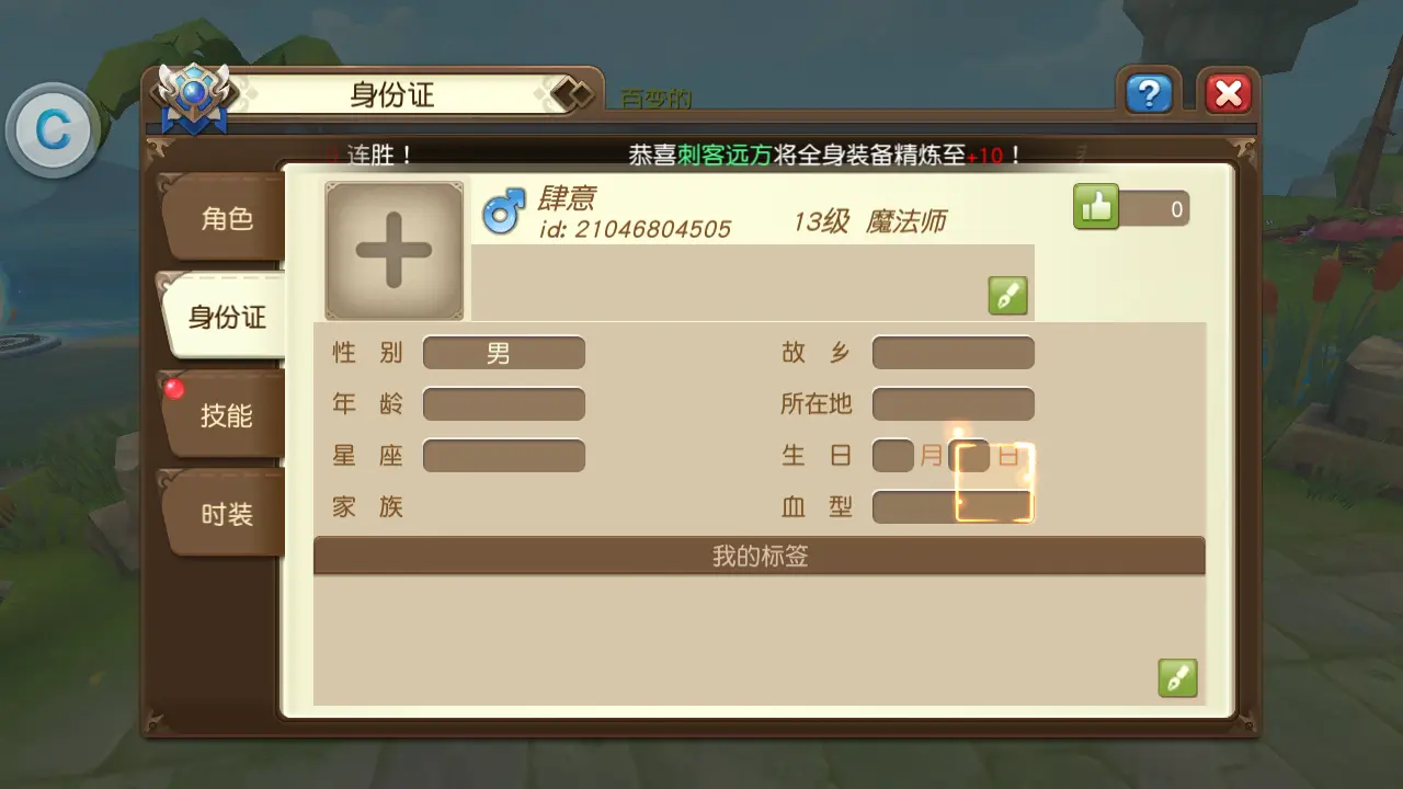 手机游戏改帧数_手机游戏改帧率_手机游戏如何改帧量