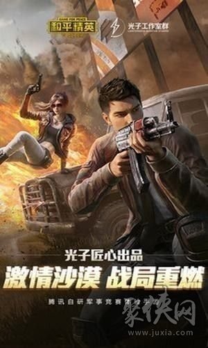 手机游戏帧率提高，带来极致游戏体验，你试过吗？