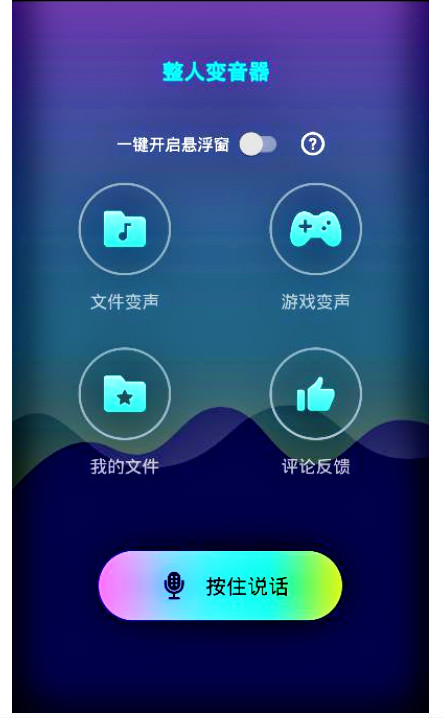 手机在游戏中如何开变声器-手机游戏变声器：让你的声音成为游戏界的魔法棒