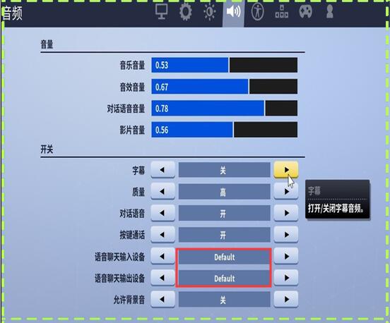 手机在游戏中如何开变声器_打游戏的变声器手机_游戏里面开变声器