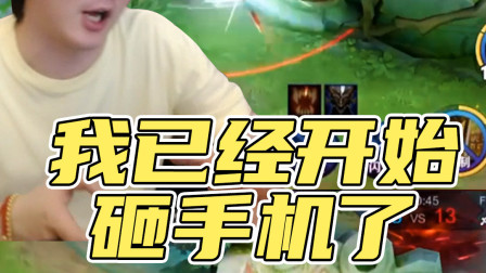 放慢手机游戏速度_手机运存3g玩游戏反应慢_放慢游戏速度