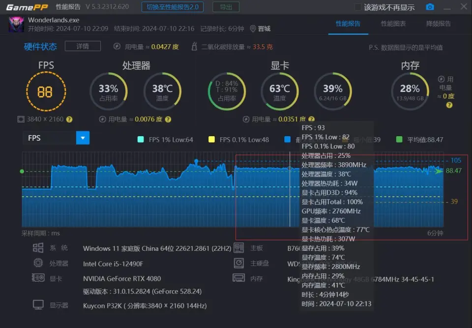 手机玩游戏影响帧数吗_帧数玩影响手机游戏吗_帧数玩影响手机游戏帧率吗