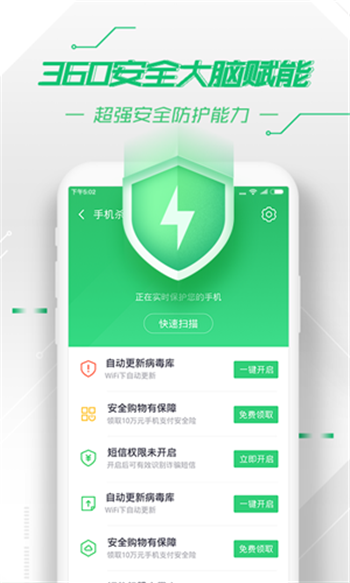 手机游戏账号绑定安全吗_绑定账号安全手机游戏怎么解除_绑定账号安全手机游戏安全吗