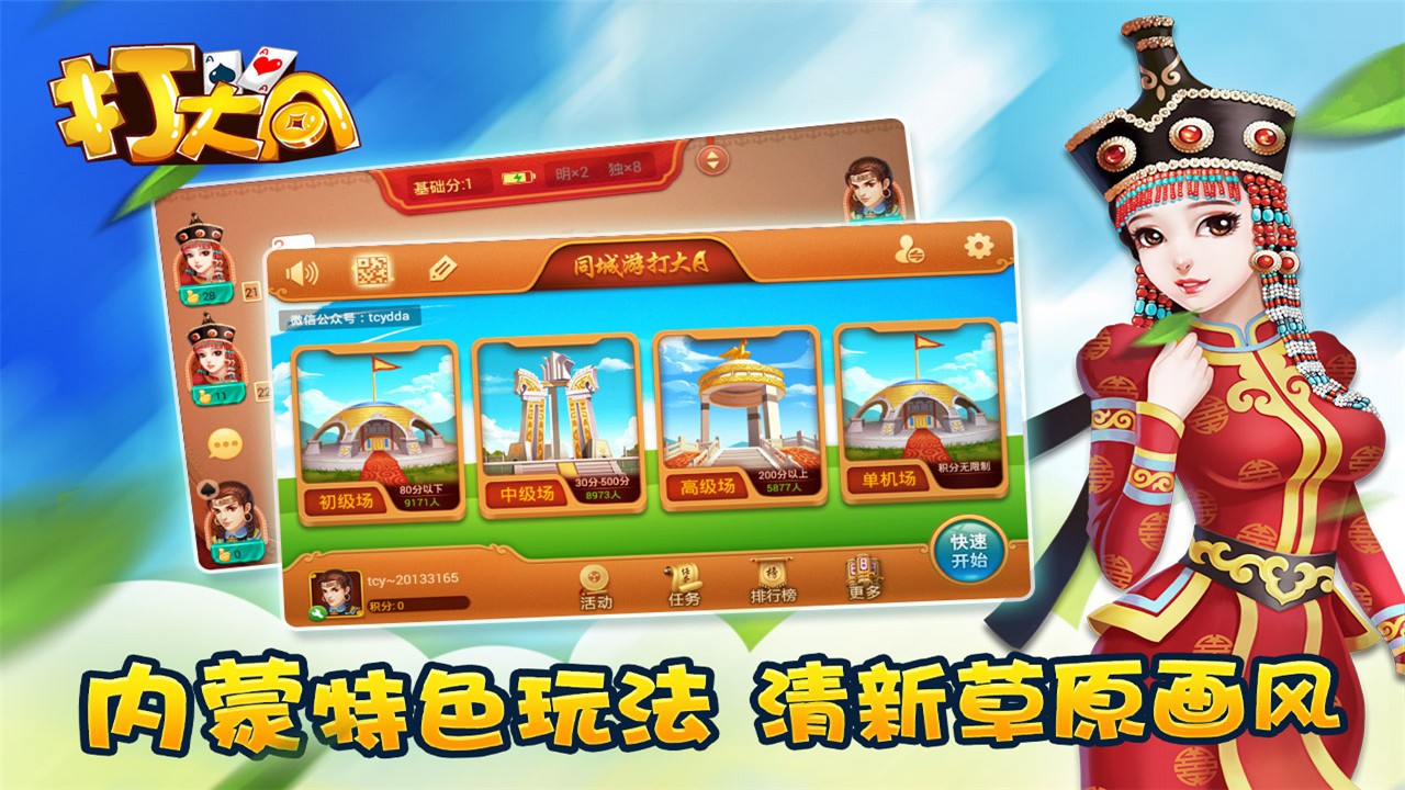让你玩得更嗨的手机游戏柄创新，你知道吗？
