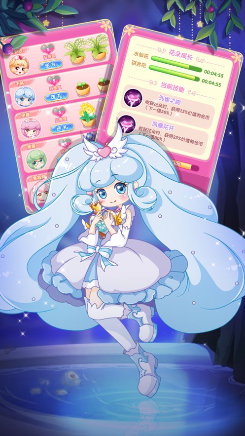 手机游戏锻炼少女-手机游戏：少女成长的神秘花园，绽放不一样的色彩