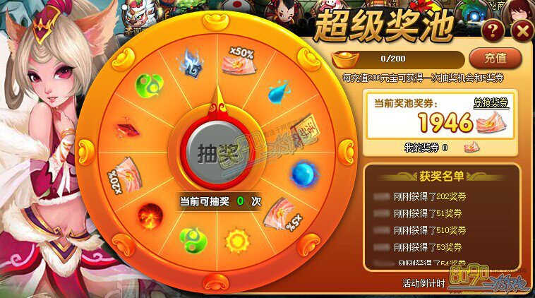 手机游戏充值会怎么样-手机游戏充值，让你风光无限却又钱包瘪瘪，你还敢吗？