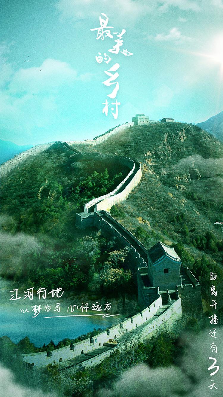 行动电视剧第一季_行动电视剧第一集_2023国家行动电视剧40集免费观看