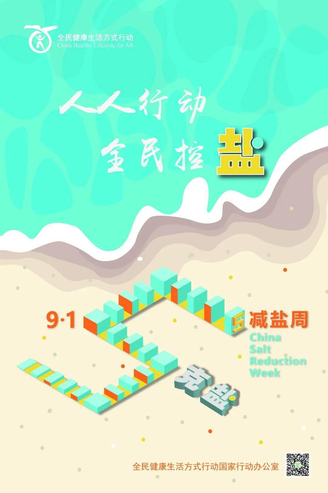 行动电视剧第一集_行动电视剧第一季_2023国家行动电视剧40集免费观看