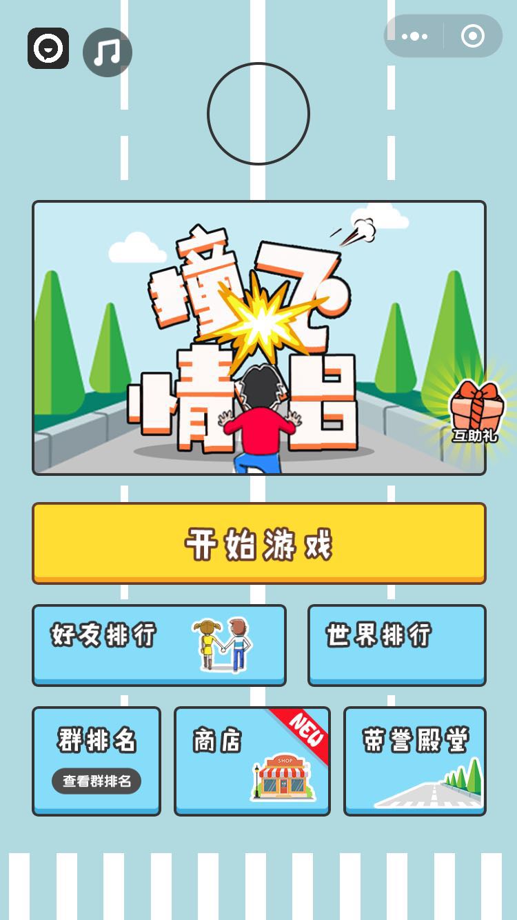 手机游戏一直往下飞怎么办_手机游戏一直往下飞怎么办_手机游戏一直往下飞怎么办
