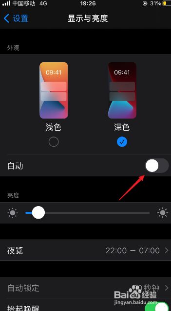 暗屏幕手机游戏推荐_手机游戏屏幕很暗_暗屏幕手机游戏有哪些