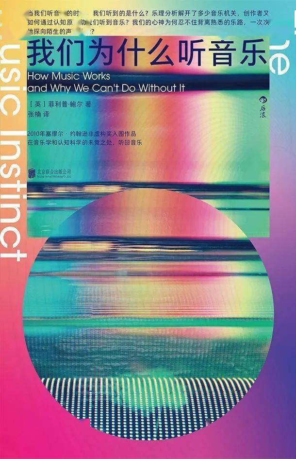 神都残鉴_神都残鉴_神都残鉴