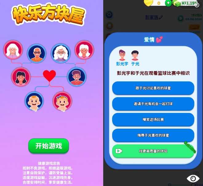 超燃手机塔防游戏单机版排行，植物大战僵尸、王国保卫战等你玩