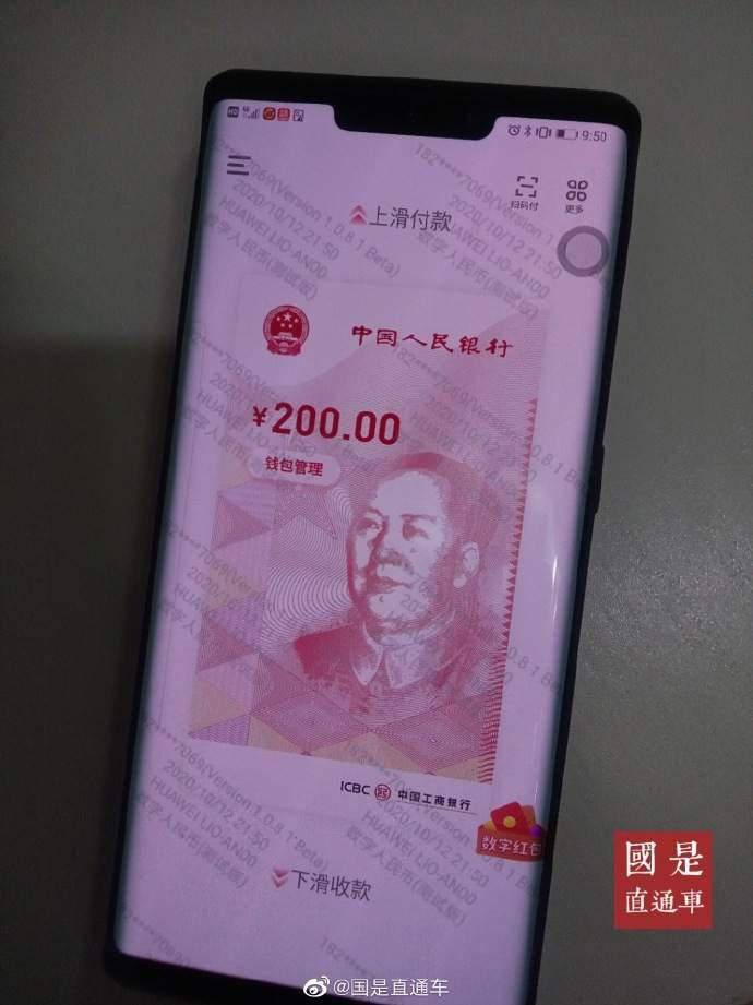 转账不收多久自动退回_转款后又自动退回是怎么回事_转账自动退回是什么原因