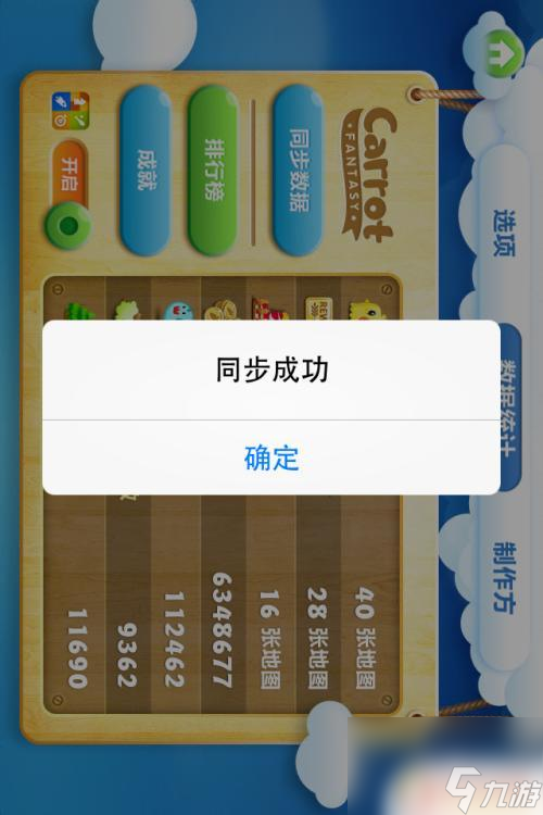 手机游戏存档怎么删除-游戏迷必看！如何轻松删除手机里的老游戏存档