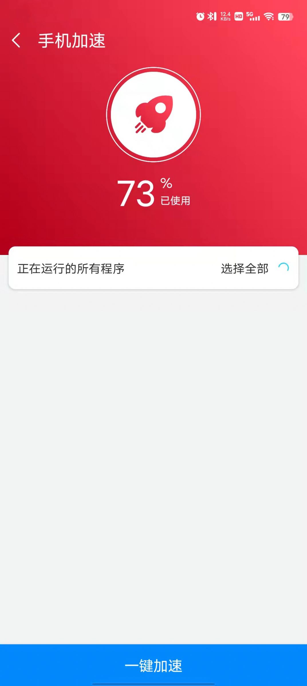 手机烫游戏卡怎么办_手机玩游戏发烫卡_手机烫玩游戏卡怎么办