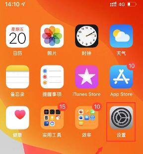 苹果手机怎么设置热点名称-如何给苹果手机热点起个有趣的名字？快来看看吧