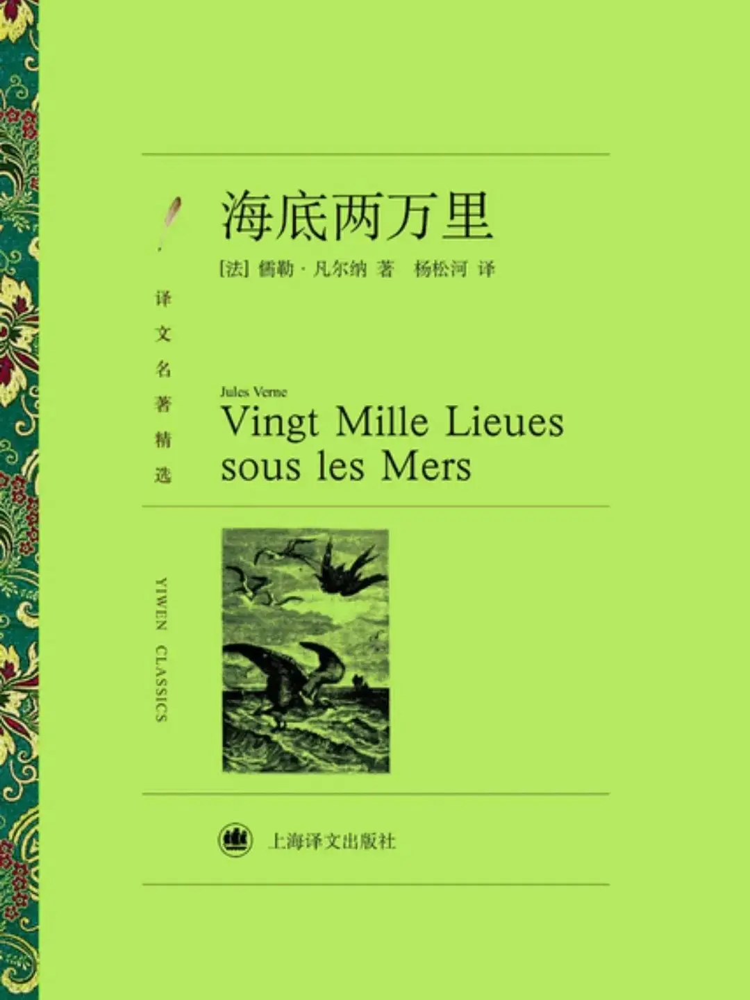 命运手机游戏攻略_命运wyd手游_手机游戏命运