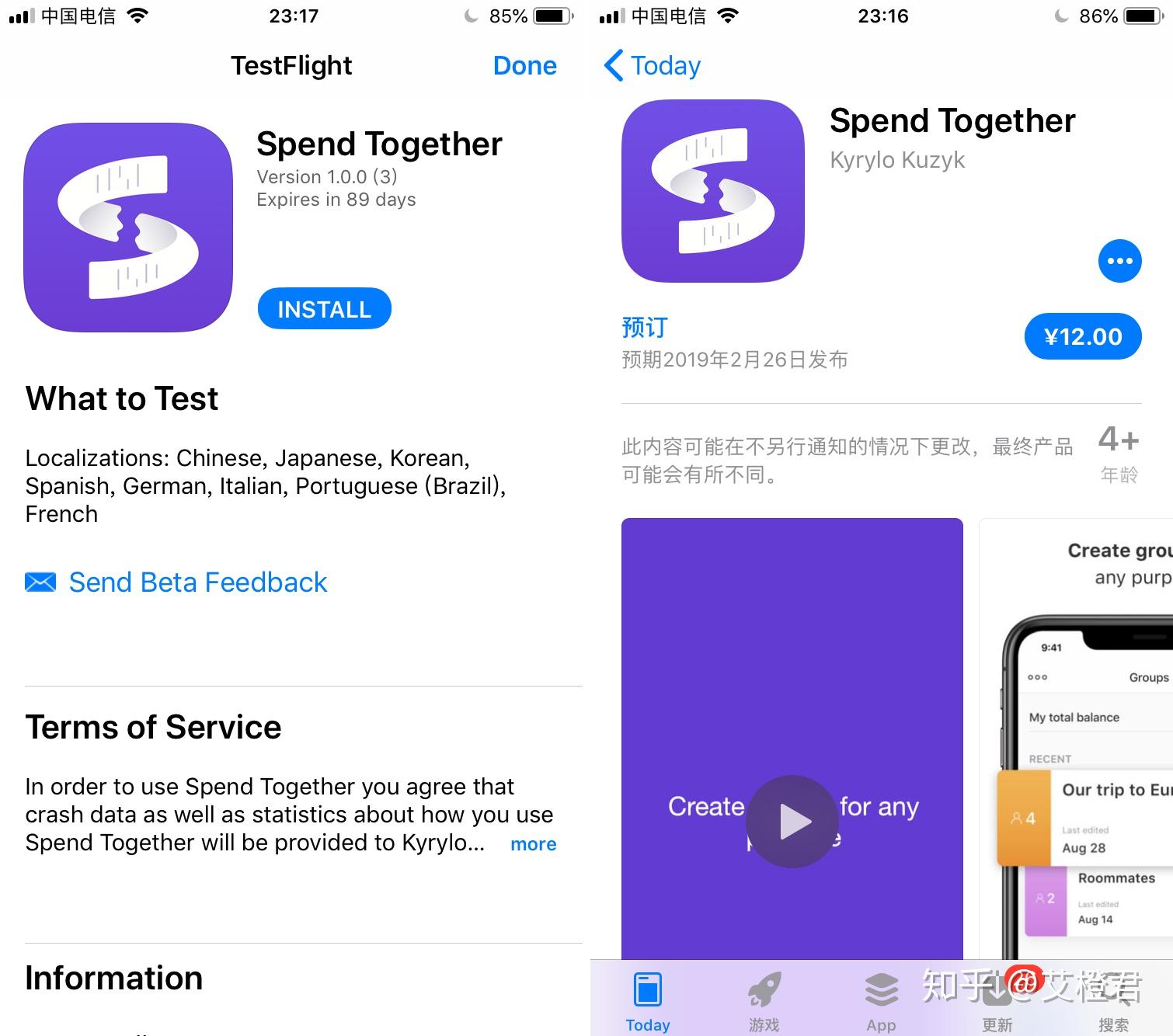 天行ios下载testflight_天行下载站_天行下载ios