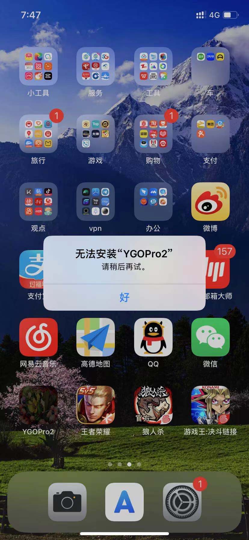 天行下载ios_天行ios下载testflight_天行下载站