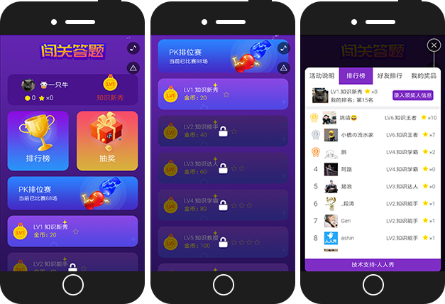 问答趣味手机问题游戏有哪些_手机游戏趣味问答问题_回答问题的手机游戏