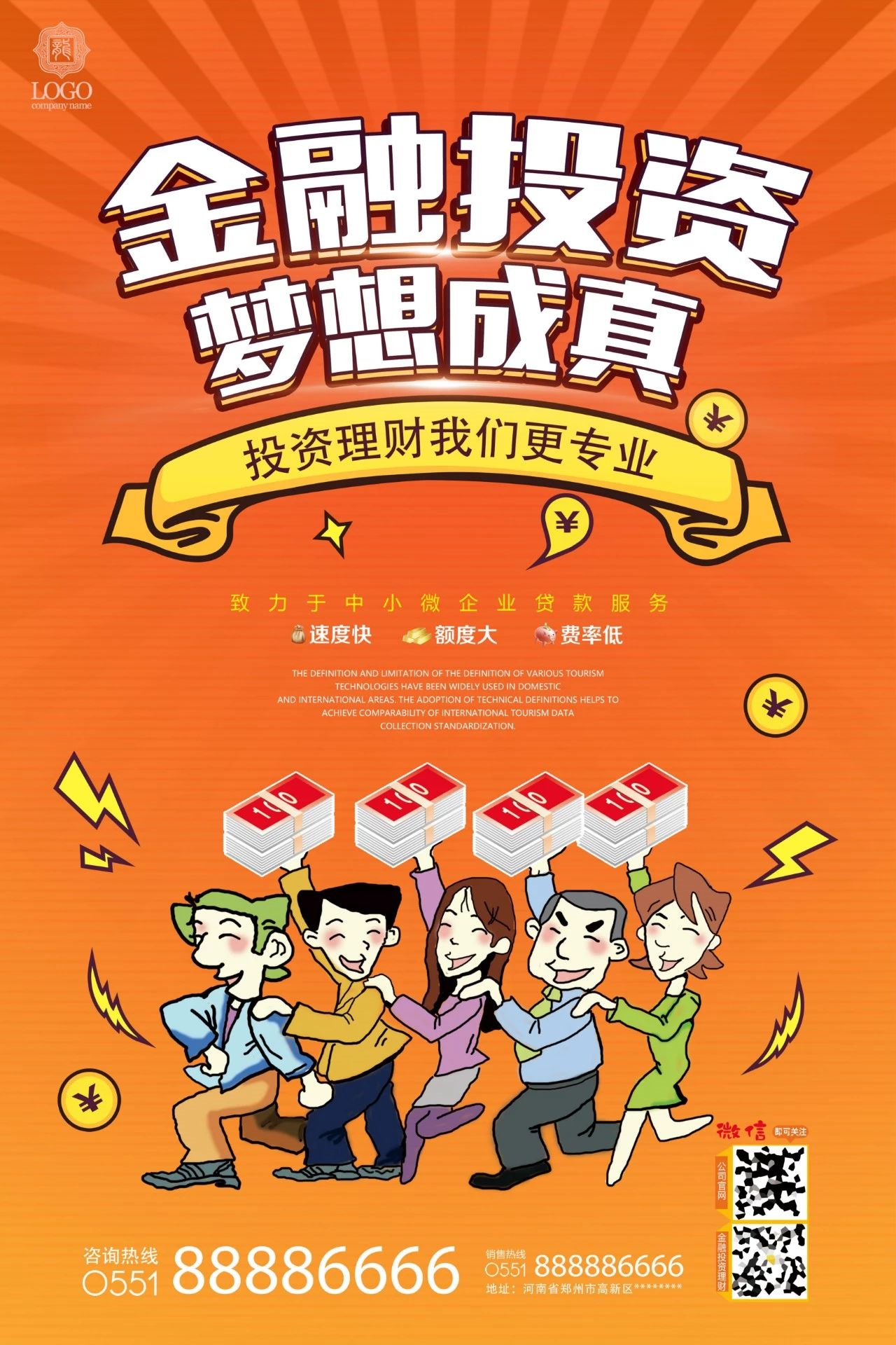 手机游戏广告投资:无底洞还是新机遇?如何把握投放时机和策略? 手机游戏广告投资:无底洞还是新机遇?如何把握投放时机和策略?