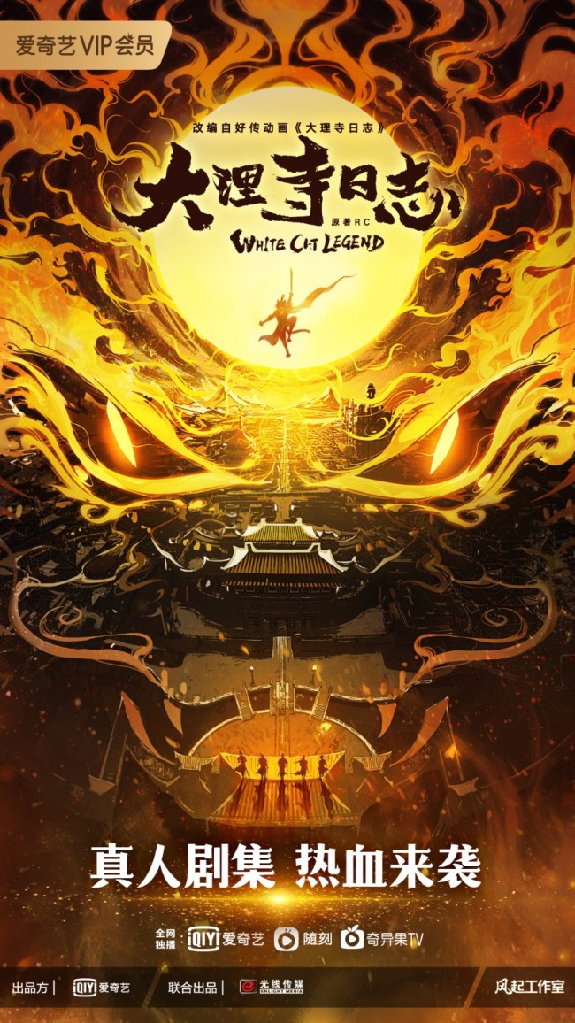 七侠荡寇志_七侠荡寇志电影主题曲_七侠荡寇志主题曲交响乐