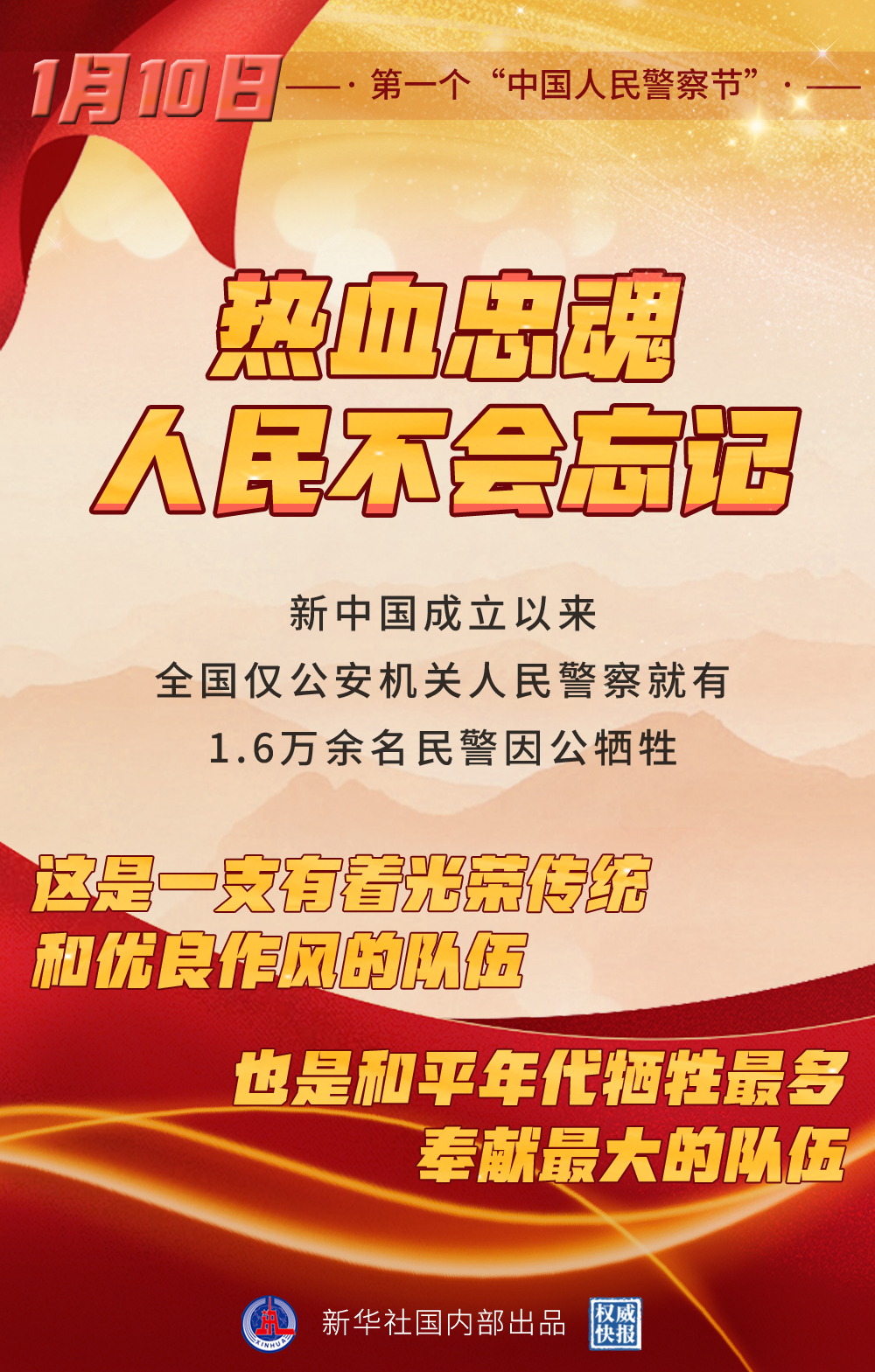 七侠荡寇志_七侠荡寇志电影主题曲_七侠荡寇志主题曲交响乐
