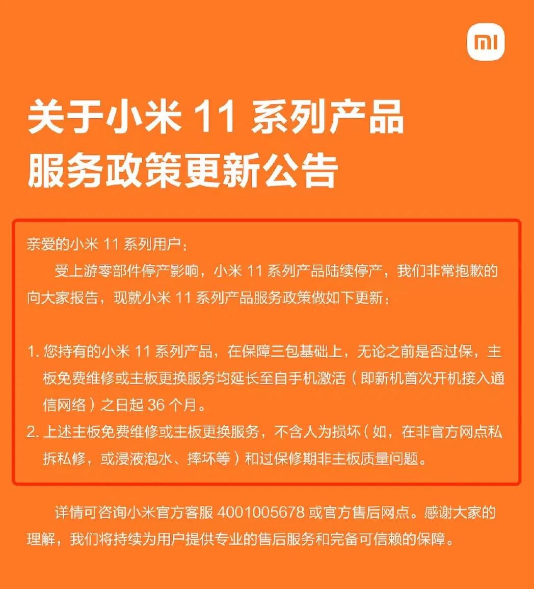 小米11跑分_小米11跑分_小米11跑分