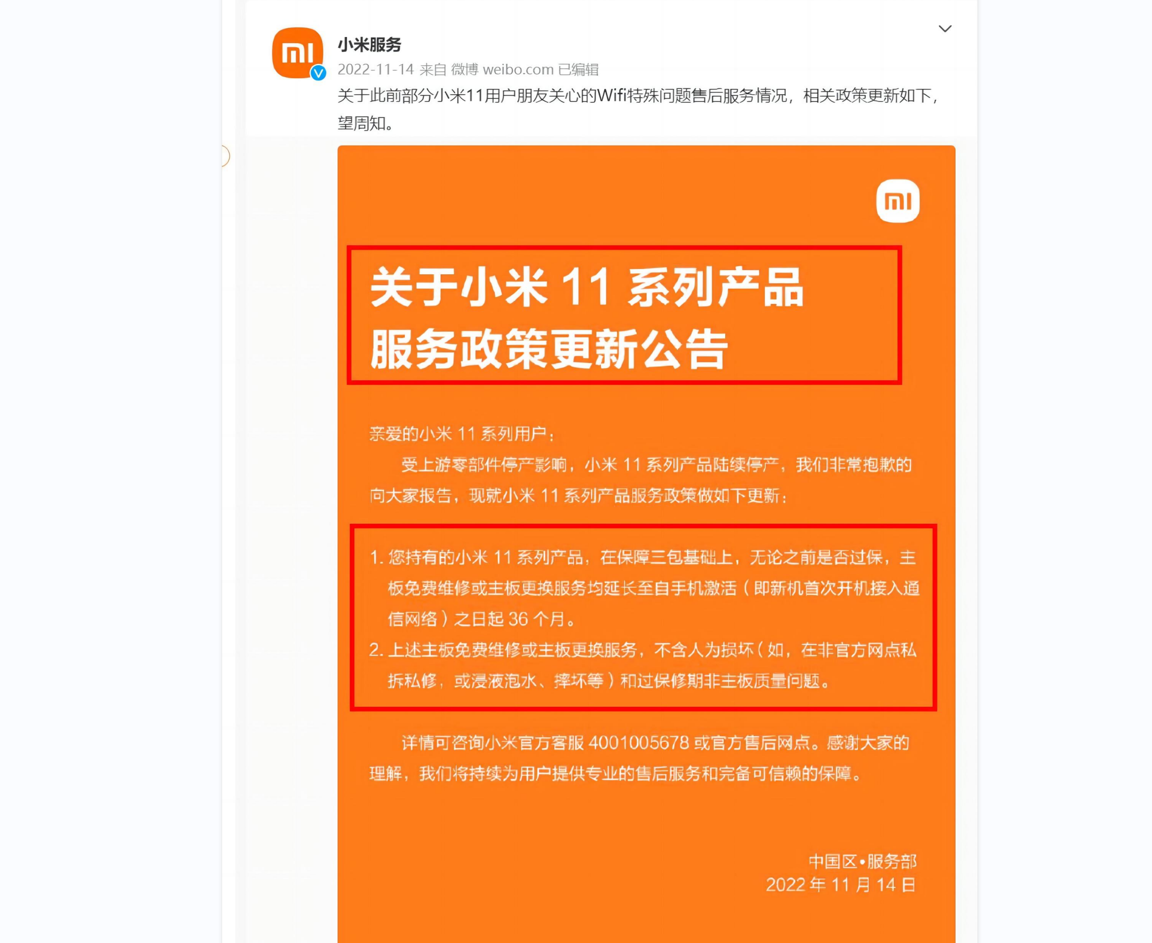 小米11跑分_小米11跑分_小米11跑分