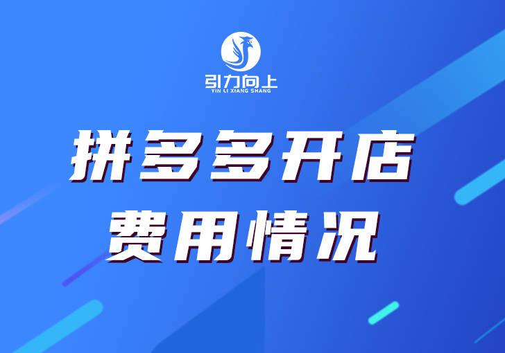 拼多多万人拼团是什么意思_拼多多万人拼团是质量怎么样_拼多多万人团怎么算拼单成功