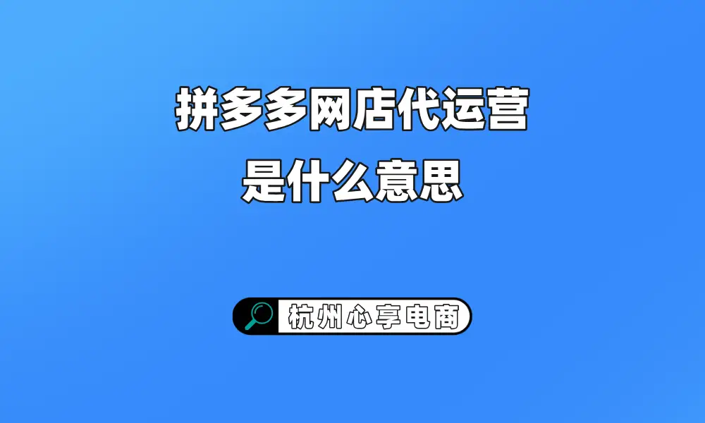 拼多多万人拼团是质量怎么样_拼多多万人团怎么算拼单成功_拼多多万人拼团是什么意思