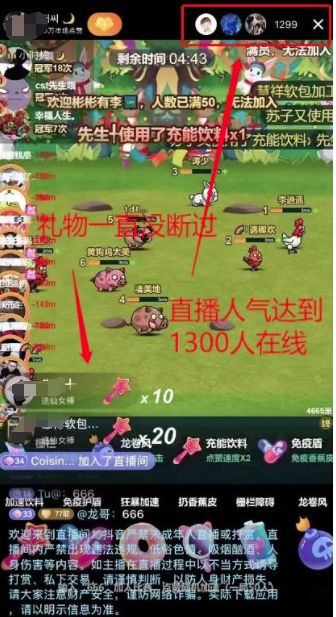 刷数据的游戏_手机游戏刷数据_刷数据手机游戏会封号吗