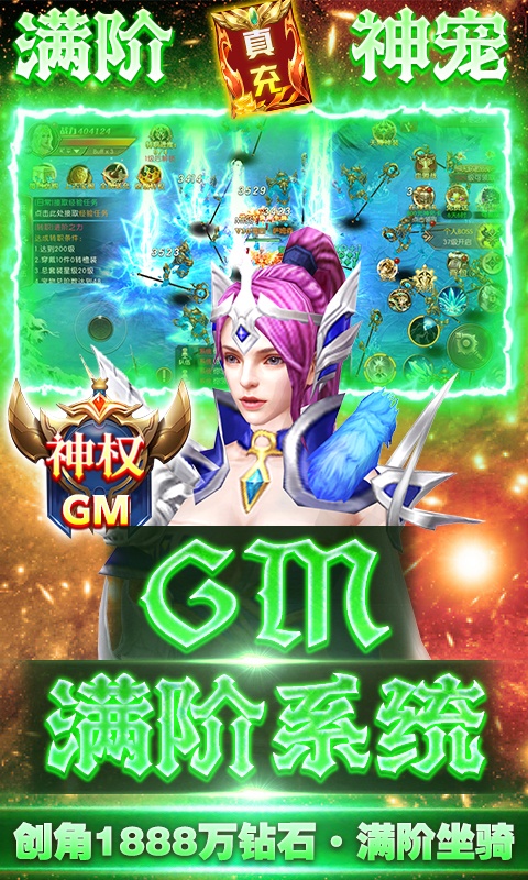 手机游戏刷数据_刷数据的游戏_刷数据手机游戏会封号吗