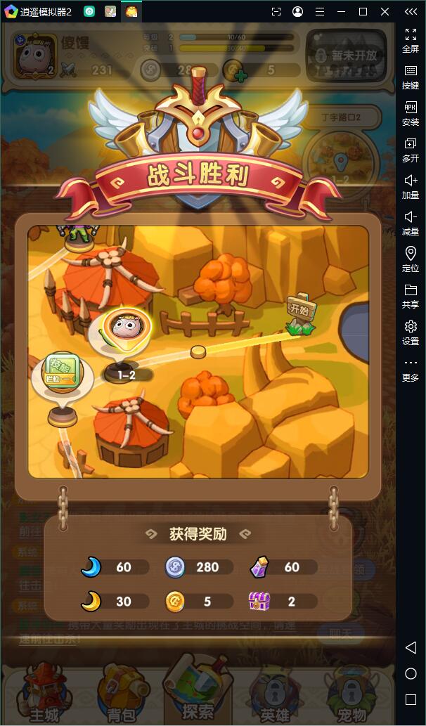 手机要怎么制作游戏模拟器-想玩经典老游戏？自己动手制作手机游戏模拟器