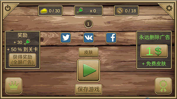 模拟器制作手机游戏要多少内存_手机要怎么制作游戏模拟器_模拟器制作手机游戏要会员吗