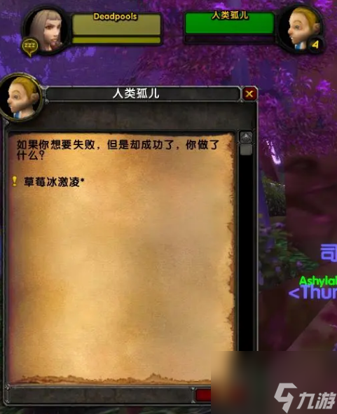 手机游戏任务制作教程视频-超详细制作手机游戏任务教程视频，带你成为游戏视频制作高手