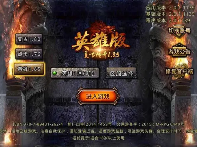 手机游戏怎么不能充值了_充值能手机游戏充值吗_用手机充值的游戏