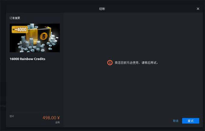 充值能手机游戏充值吗_手机游戏怎么不能充值了_用手机充值的游戏