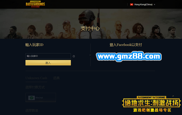 用手机充值的游戏_充值能手机游戏充值吗_手机游戏怎么不能充值了