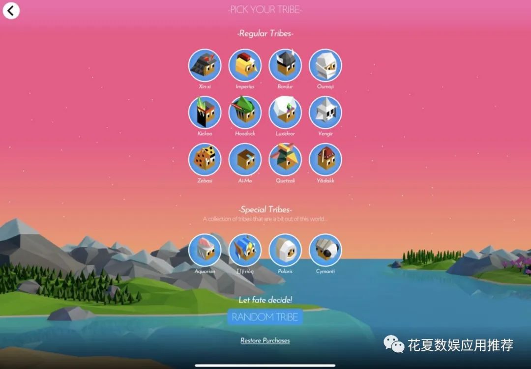 策略现代手机游戏有哪些_手机现代策略游戏_策略现代手机游戏排行榜