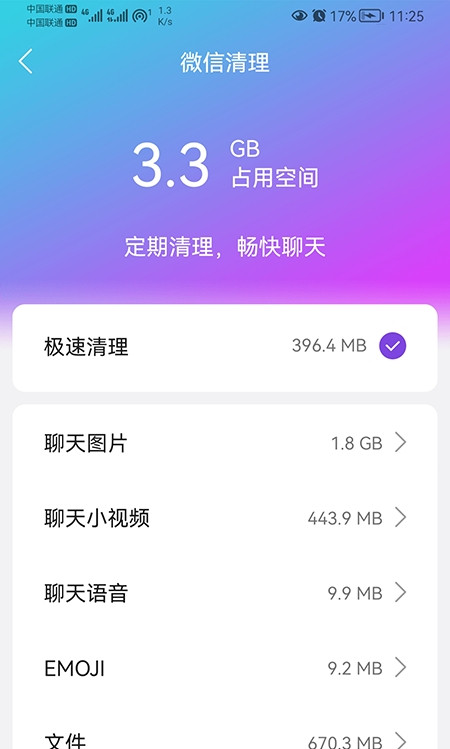 手机网络游戏网速加速卡：让你告别卡顿，畅玩游戏世界