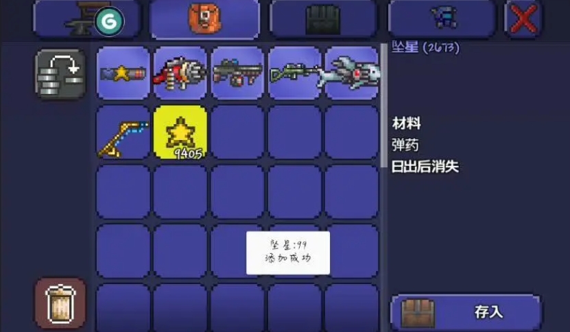 手机游戏辅助器套装排行榜_辅助装备套装_排行套装榜辅助器手机游戏推荐