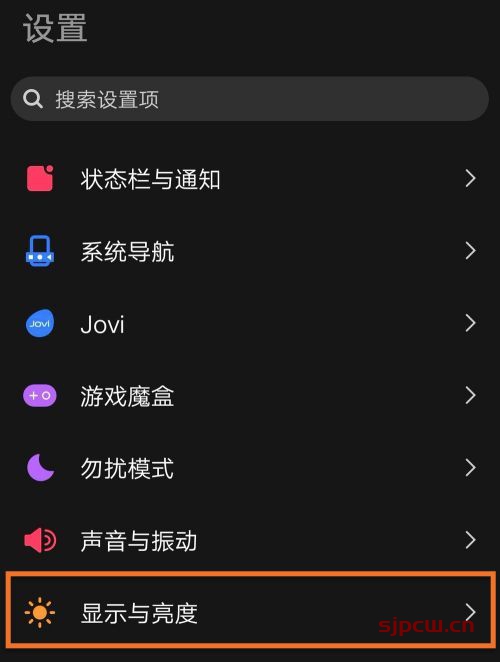 手机怎么锁住游戏亮度_游戏锁定亮度_亮度锁住手机游戏怎么解锁