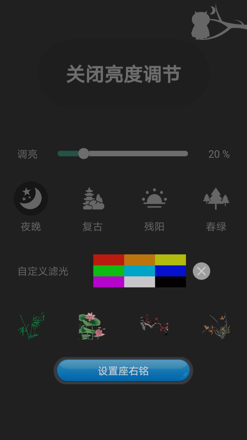 游戏锁定亮度_亮度锁住手机游戏怎么解锁_手机怎么锁住游戏亮度